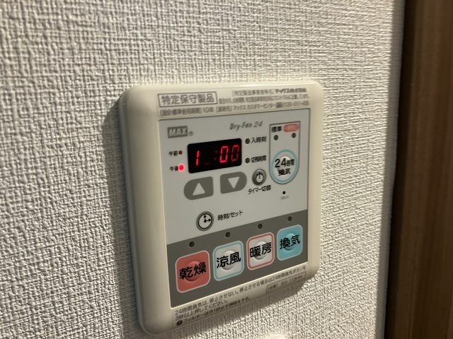 その他設備　バス設備