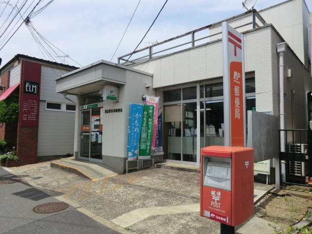 郵便局　習志野谷津郵便局（郵便局）まで558m