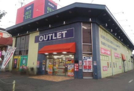 その他　Joshin (ジョーシン) アウトレット三鷹店（その他）まで189m