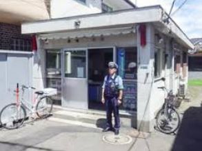警察署・交番　三鷹警察署 野崎交番（警察署・交番）まで545m