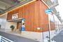 その他　東急スポーツオアシス鶴ヶ丘店（その他）まで710m