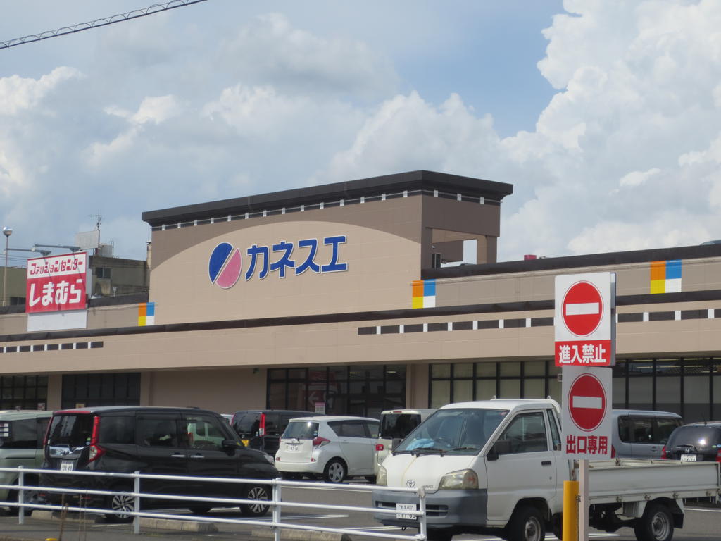 スーパー　カネスエ新生店（スーパー）まで653m