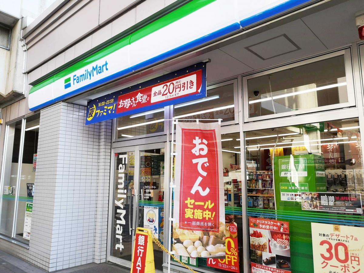 コンビニ　ファミリーマート一宮駅南店（コンビニ）まで268m