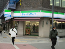 コンビニ　ファミリーマート 梅田中津店（コンビニ）まで179m