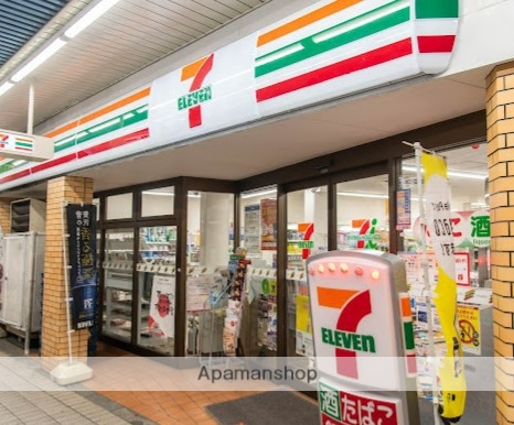 コンビニ　セブンイレブン（コンビニ）まで403m