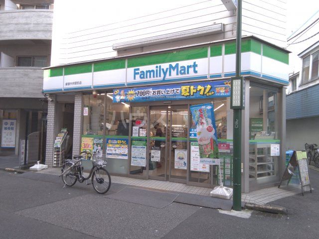 コンビニ　ファミリーマート 新宿中井駅前店（コンビニ）まで664m