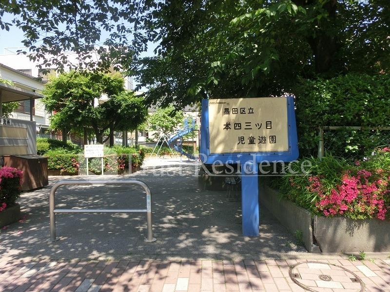 公園　本四三ツ目児童遊園（公園）まで1050m