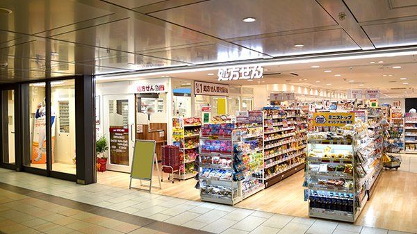 ドラックストア　KoKuMiNアルデ新大阪店（ドラッグストア）まで590m