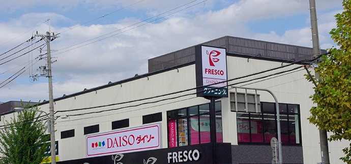スーパー　FRESCO(フレスコ) 七条店（スーパー）まで270m
