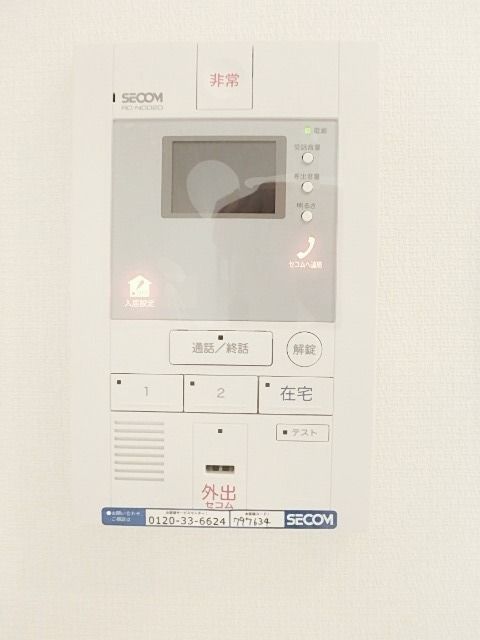 セキュリティ