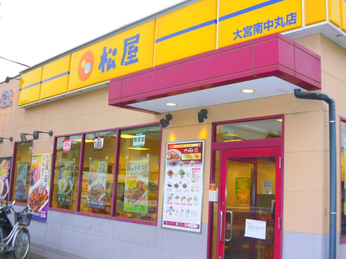 飲食店　松屋（飲食店）まで500m