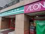 スーパー　まいばすけっと月寒中央通4丁目店（スーパー）まで402m