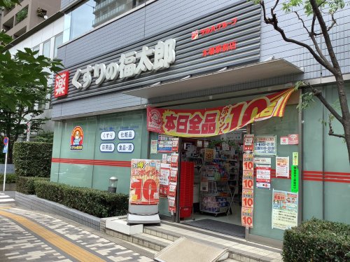 ドラックストア　くすりの福太郎木場駅前店（ドラッグストア）まで101m