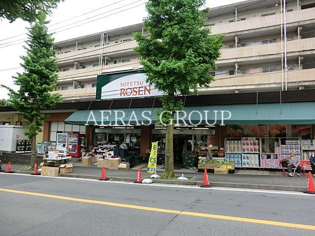 スーパー　そうてつローゼン笹山店（スーパー）まで332m