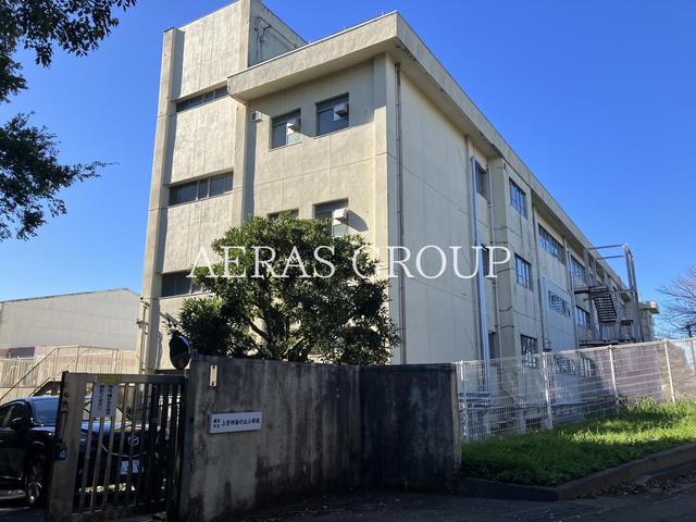 小学校　横浜市立上菅田笹の丘小学校（小学校）まで845m