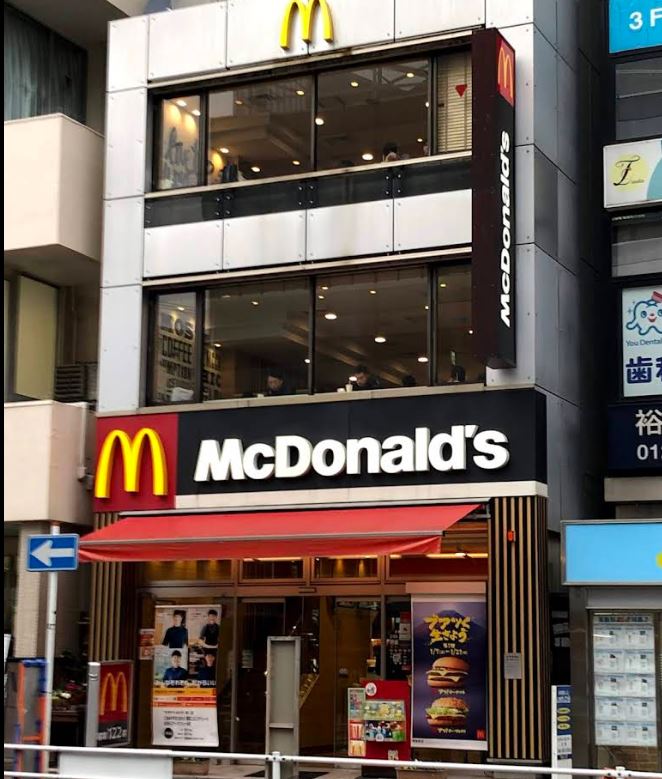飲食店　マクドナルド 大和店（飲食店）まで292m
