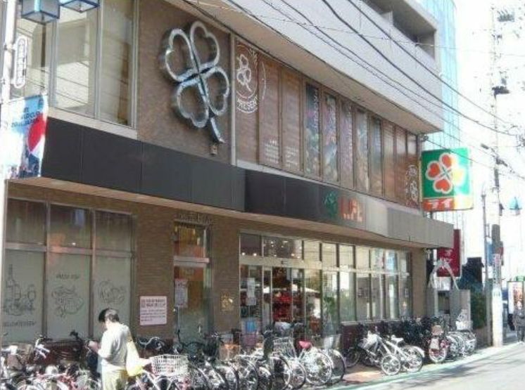 スーパー　ライフ中目黒店（スーパー）まで281m