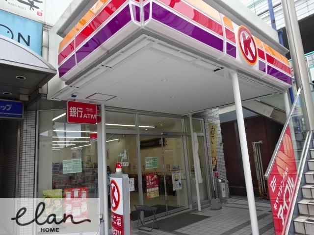 コンビニ　サークルK深江橋駅前店（コンビニ）まで303m