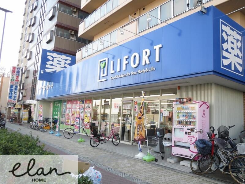 ドラックストア　ライフォート深江橋店（ドラッグストア）まで480m