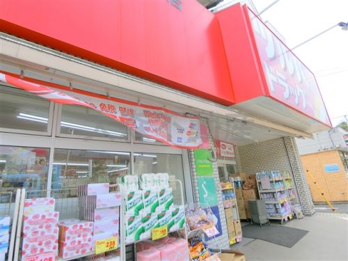 ドラックストア　ツルハドラッグ大森南店（ドラッグストア）まで71m