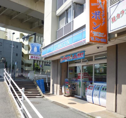 コンビニ　ローソン 磯子森一丁目店（コンビニ）まで733m