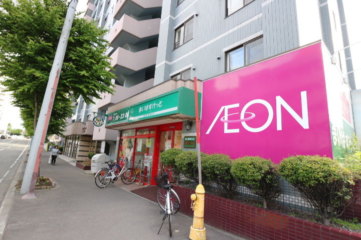 スーパー　まいばすけっと南4条東4丁目店（スーパー）まで460m