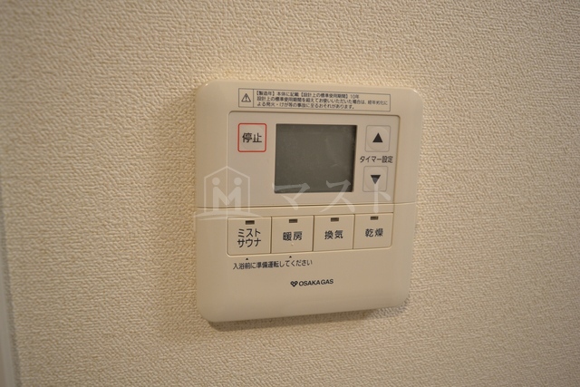 その他設備　別部屋参考写真
