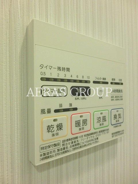 その他設備