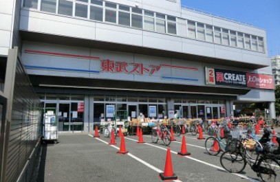 スーパー　東武ストア大森店（スーパー）まで236m