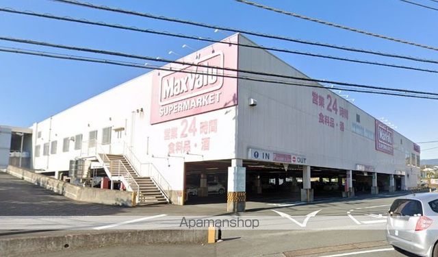 スーパー　マックスバリュ富士宮宮原店（スーパー）まで175m