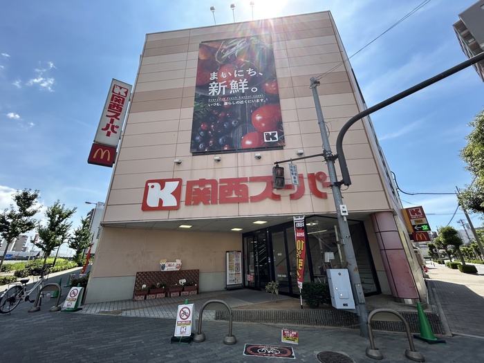 スーパー　関西スーパー（スーパー）まで30m