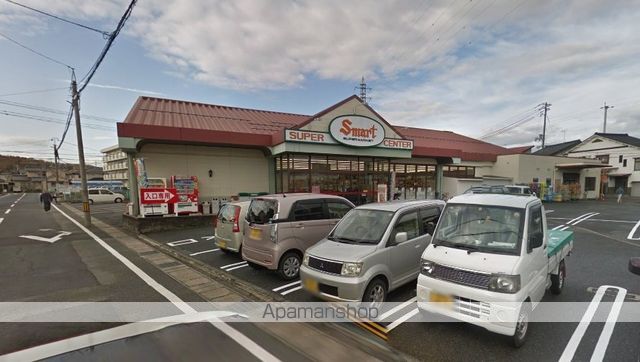 スーパー　（株）エスマート／緑町店（スーパー）まで537m