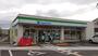 コンビニ　ファミリーマート鳥取立川町店（コンビニ）まで443m