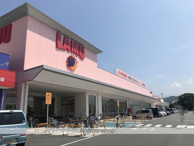 スーパー　ラ・ムー鳥取東店（スーパー）まで690m