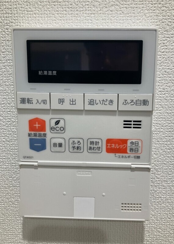 その他設備　★お問い合わせは044-299-8985★
