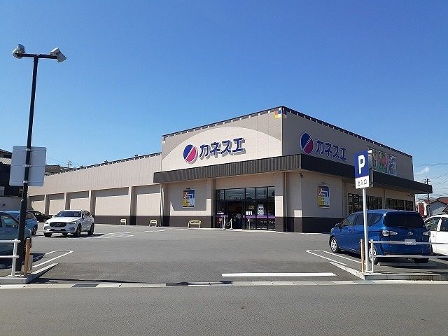 スーパー　カネスエ阿久比店（スーパー）まで610m