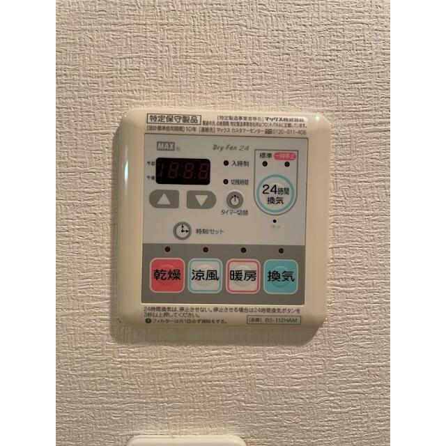 省エネ性能ラベル