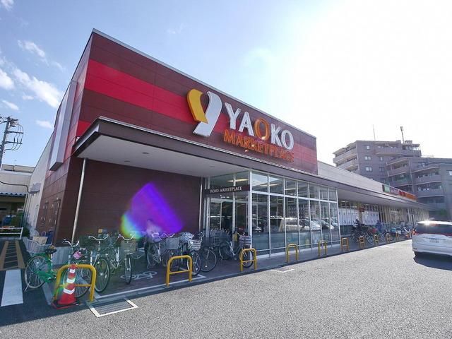スーパー　ヤオコー所沢美原店（スーパー）まで458m