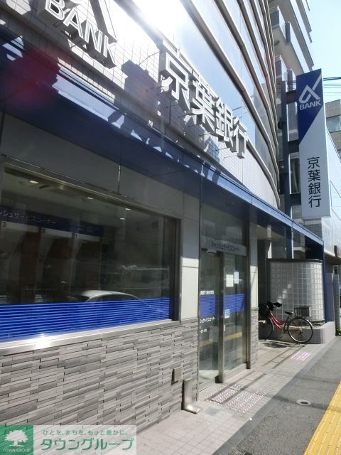 銀行　京葉銀行浦安支店（銀行）まで700m