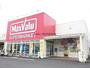 スーパー　マックスバリュ都城店（スーパー）まで538m