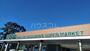 スーパー　タイヨー学園の森店（スーパー）まで1942m