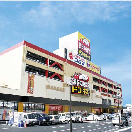 ショッピングセンター　MEGAドン・キホーテ 名古屋本店（ショッピングセンター）まで557m