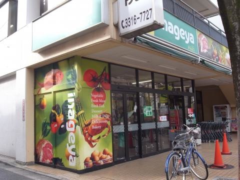 スーパー　ina21 杉並新高円寺店（スーパー）まで675m