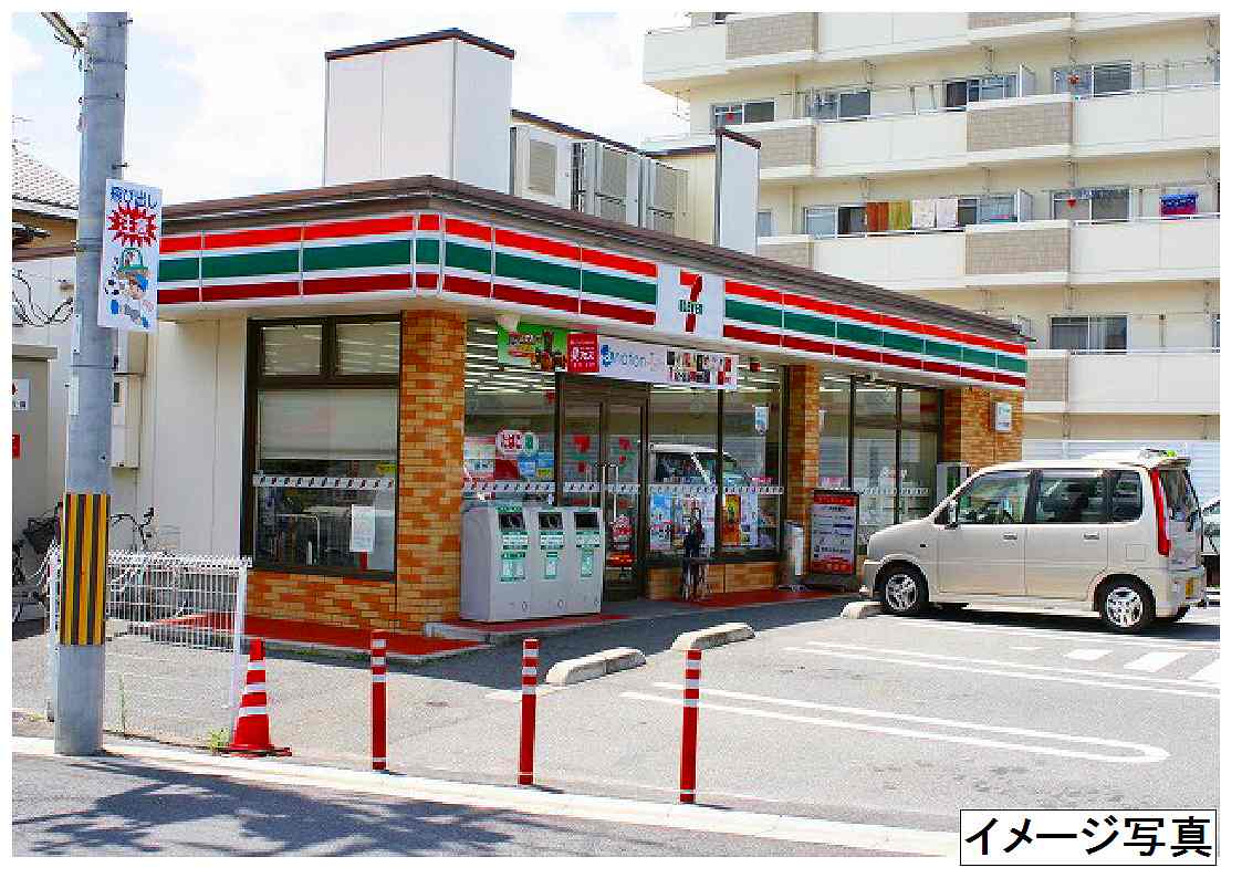 コンビニ　セブンイレブン　奈良三条町店（コンビニ）まで283m
