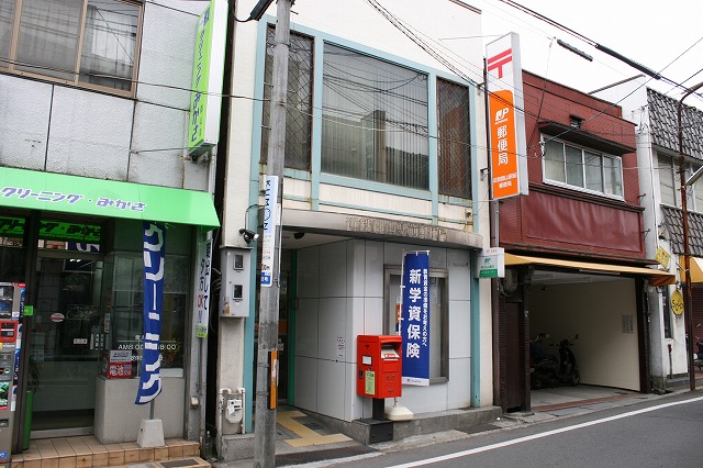 郵便局　近鉄郡山駅前郵便局（郵便局）まで526m