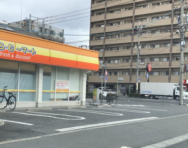 スーパー　ら・む～マート　岡山富町店（スーパー）まで900m