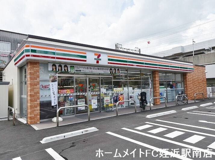 コンビニ　セブンイレブン下山門通り店（コンビニ）まで119m