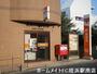 郵便局　福岡小戸郵便局（郵便局）まで399m