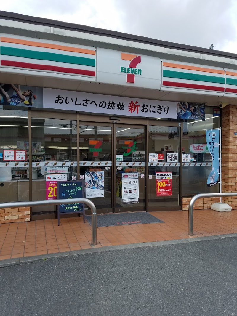コンビニ　セブンイレブン岡山平井6丁目店（コンビニ）まで745m