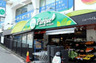 スーパー　トップパルケ 山手店（スーパー）まで735m